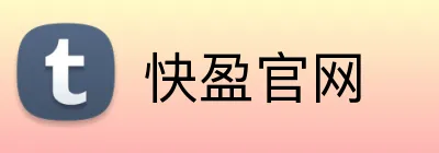 快盈官网 Logo